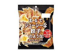 カルビー まるでジューシーな餃子のようなポテトチップス